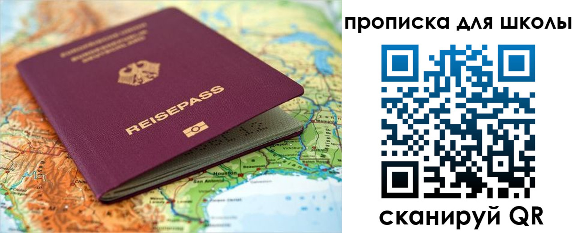 временная регистрация законно в Камчатской области