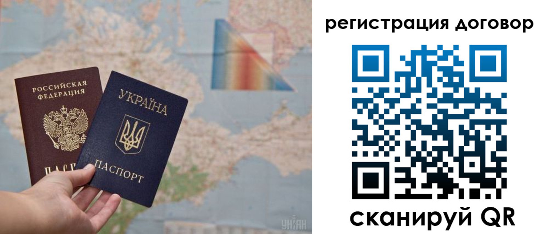 временная прописка в Камчатской области