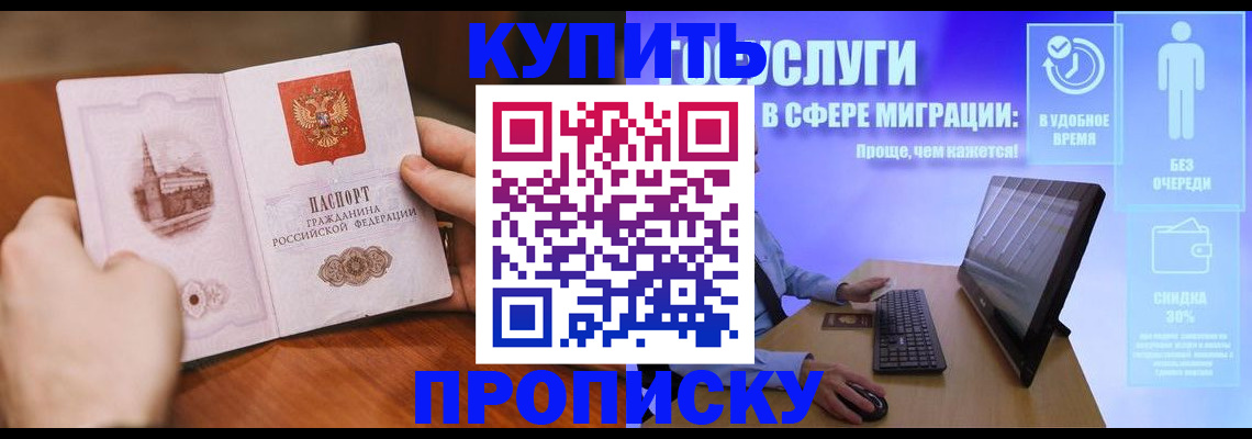 временная регистрация поиск в Камчатской области
